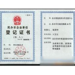 鹽城市技術(shù)轉(zhuǎn)讓市場(chǎng)概覽 供應(yīng)商、廠(chǎng)家與批發(fā)平臺(tái)全解析